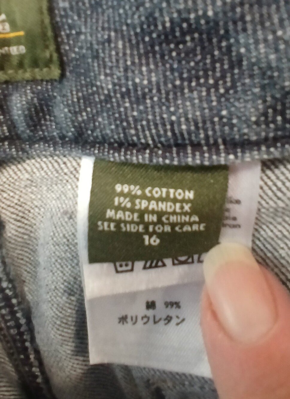Eddie Bauer Denim Relaxed Jeans Womens 16 - Picture 4 of 7